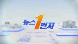라이브 썸네일