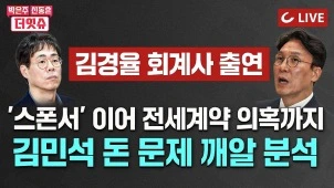 라이브 썸네일