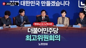 라이브 썸네일