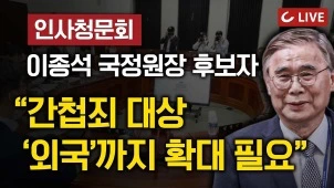 라이브 썸네일