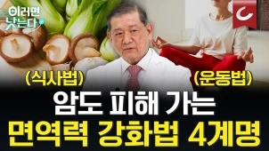 라이브 썸네일