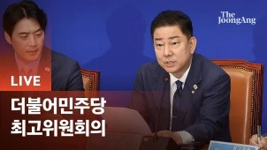 라이브 썸네일