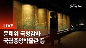 라이브 썸네일