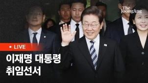 라이브 썸네일