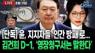 라이브 썸네일