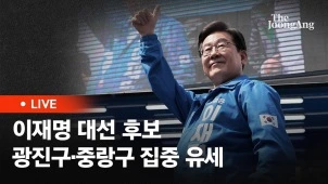 라이브 썸네일