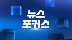 라이브 썸네일