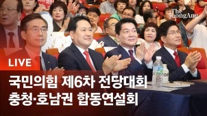 라이브 썸네일
