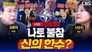 라이브 썸네일
