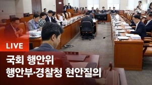 라이브 썸네일
