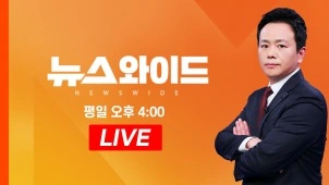 라이브 썸네일