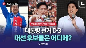 라이브 썸네일