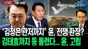 라이브 썸네일