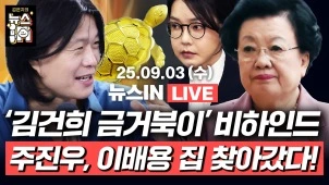 라이브 썸네일