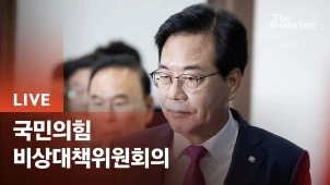 라이브 썸네일