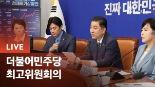 라이브 썸네일