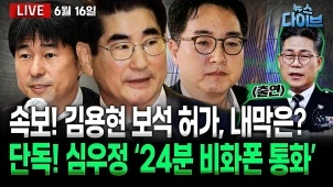 라이브 썸네일