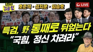 라이브 썸네일