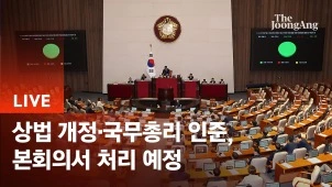 라이브 썸네일