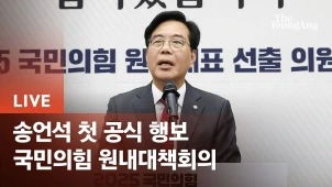 라이브 썸네일