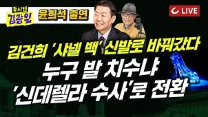 라이브 썸네일