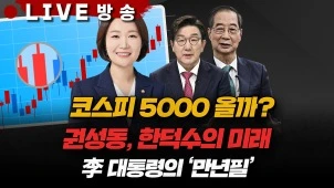 라이브 썸네일