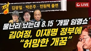 라이브 썸네일