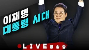 라이브 썸네일