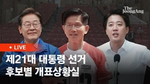 라이브 썸네일
