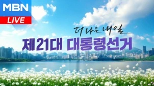 라이브 썸네일