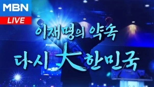 라이브 썸네일