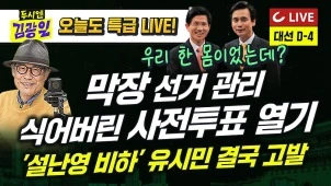 라이브 썸네일