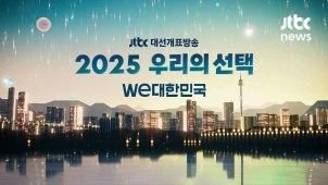 라이브 썸네일