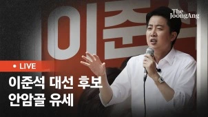 라이브 썸네일