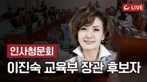 라이브 썸네일