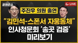 라이브 썸네일