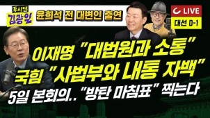 라이브 썸네일
