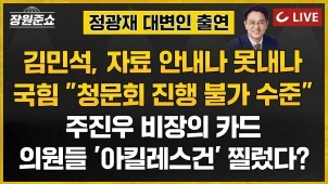 라이브 썸네일