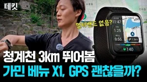 라이브 썸네일