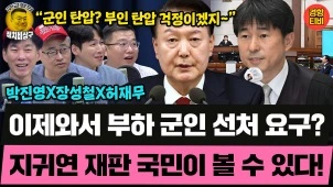 라이브 썸네일