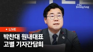 라이브 썸네일