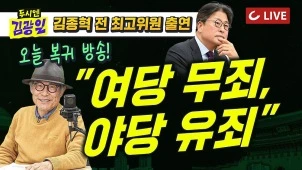 라이브 썸네일