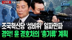 라이브 썸네일