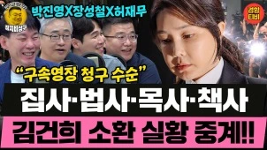 라이브 썸네일