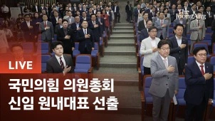 라이브 썸네일
