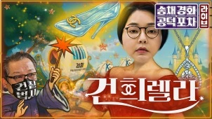 라이브 썸네일