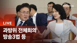 라이브 썸네일