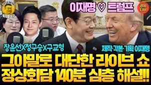 라이브 썸네일