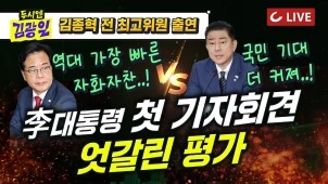 라이브 썸네일