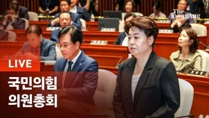 라이브 썸네일